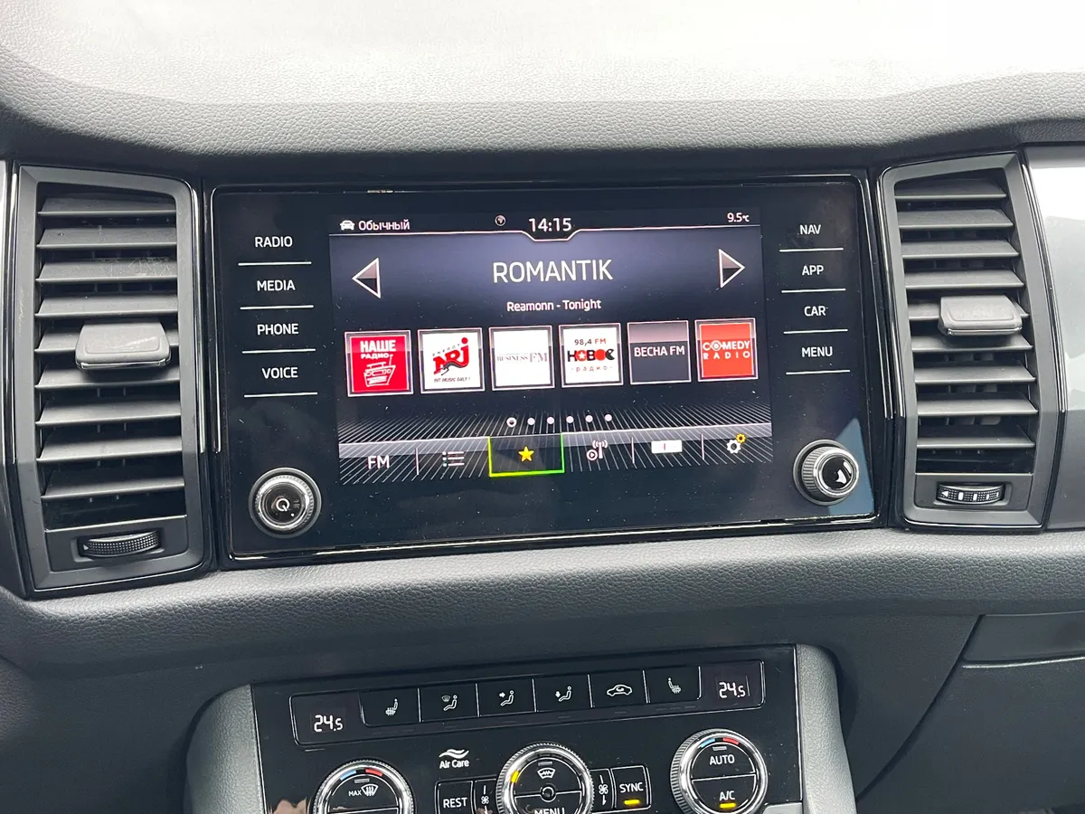 Skoda Kodiaq 1.4 TSI DSG (150 л.с.)