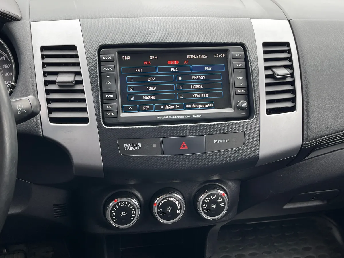 Mitsubishi Outlander 2.4 CVT (170 л.с.)