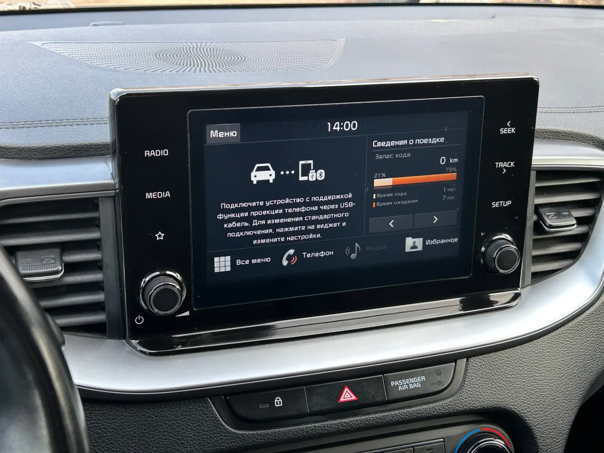 Kia Ceed 1.6 AT (128 л.с.)