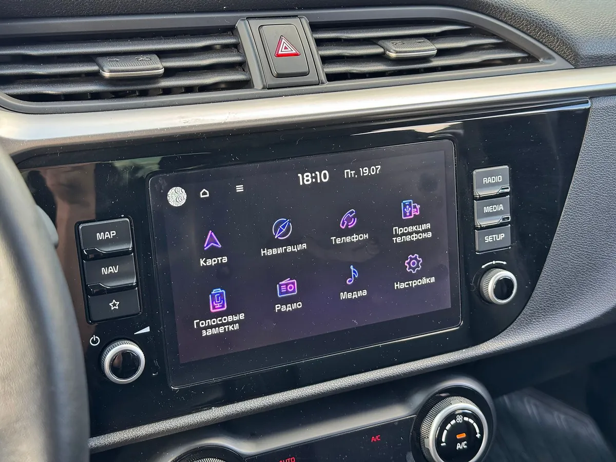 Kia Rio 1.6 AT (123 л.с.)