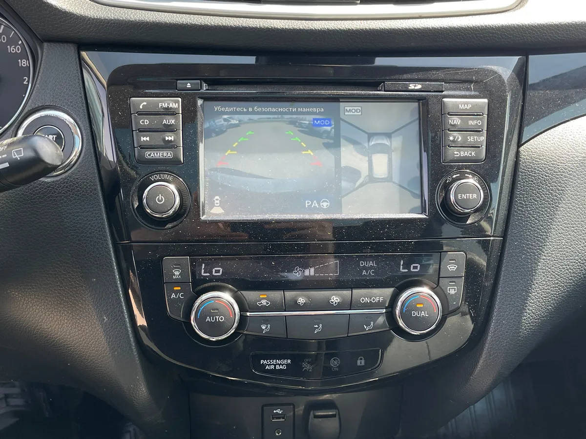 Nissan Qashqai 2.0 CVT (144 л.с.)