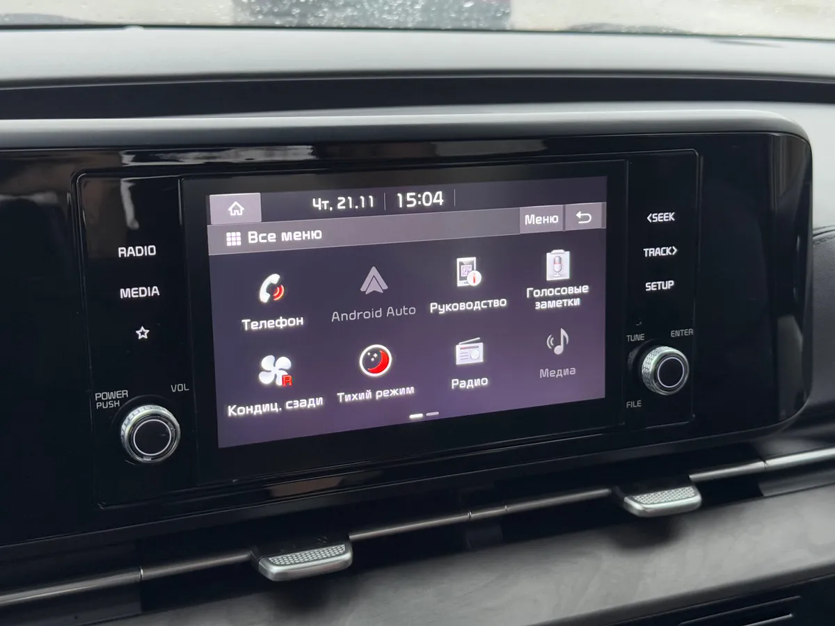 Kia Carnival 2.2 AT (199 л.с.)
