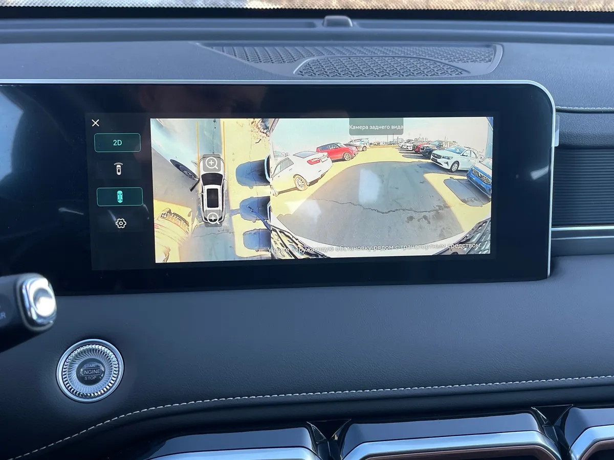 Jetour X70 PLUS 1.6 AMT (190 л.с.)