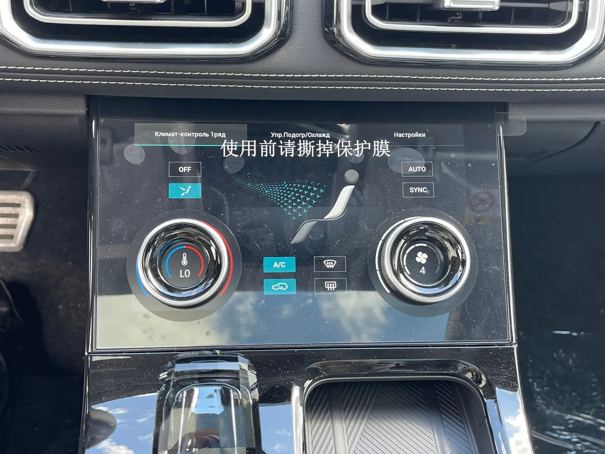 Soueast S07 1.6 AT 4WD (186 л.с.)