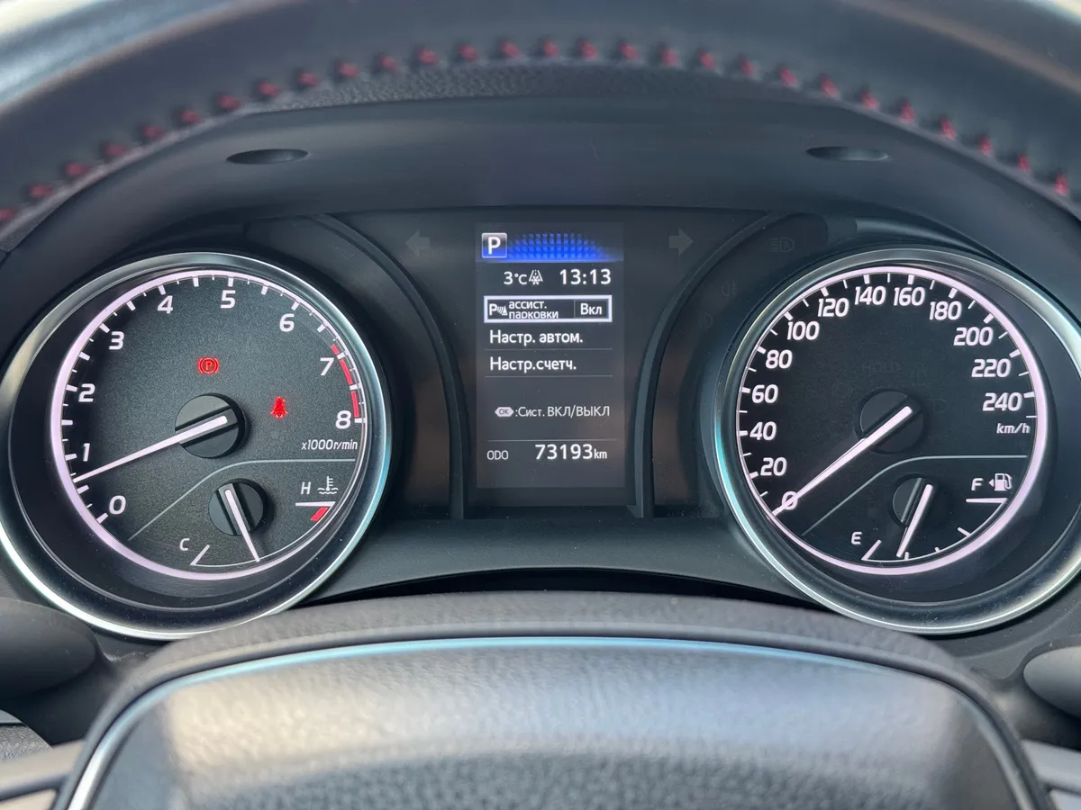 Toyota Camry 2.5 AT (200 л.с.)