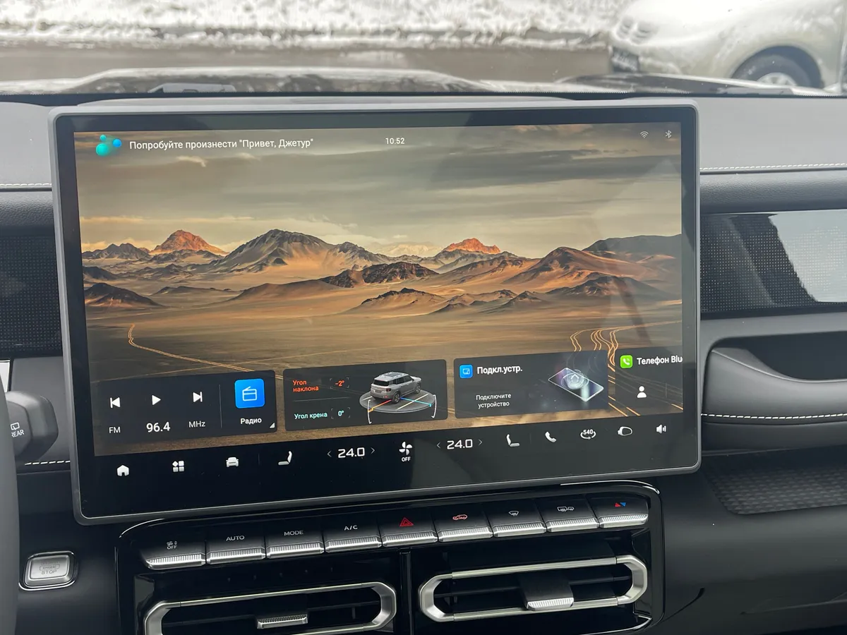 Jetour T1 2.0 AT AWD (245 л.с.)