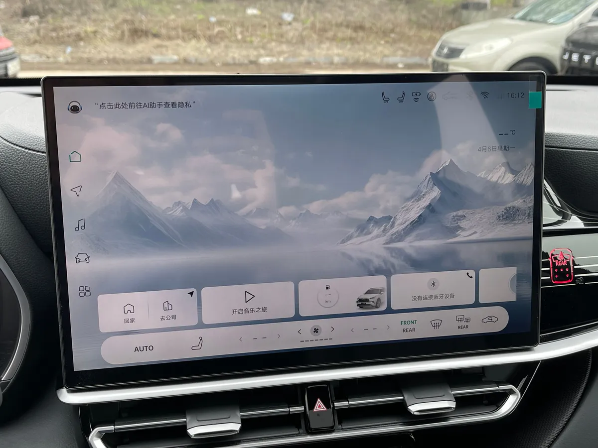 Toyota Highlander 2.0 AT 4WD (248 л.с.)