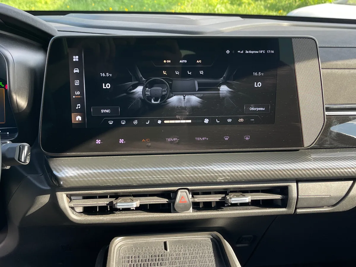 Haval H3 1.5 AMT (143 л.с.)