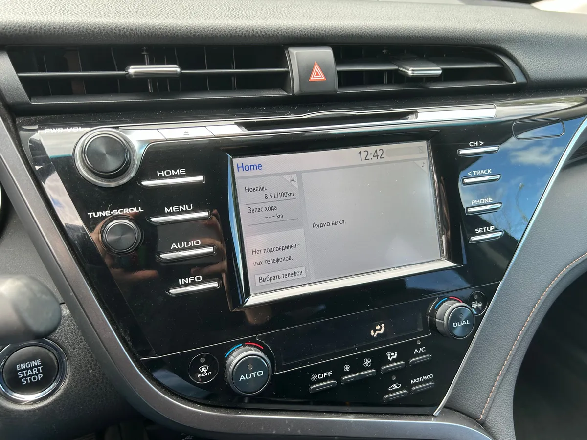 Toyota Camry 2.5 AT (181 л.с.)